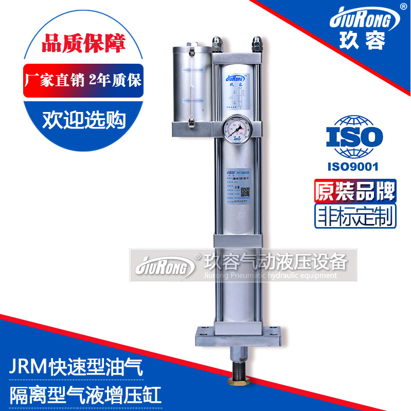 JRM快速型TIKTOK色板免费下载入口缸