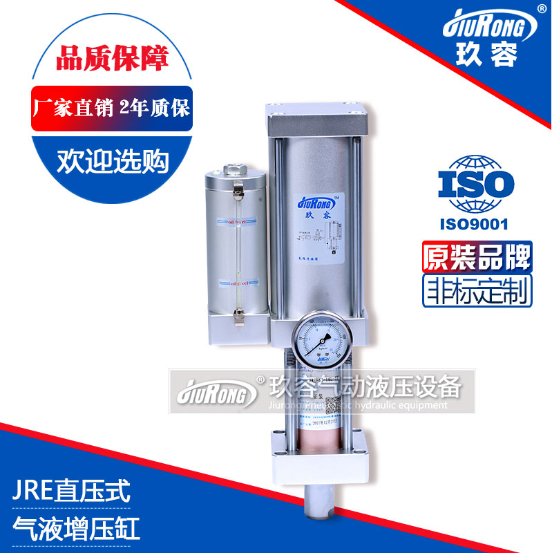 JRE直压式TIKTOK色板免费下载入口缸