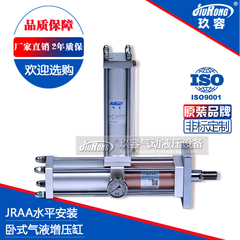 JRAA水平安装型TIKTOK色板免费下载入口缸