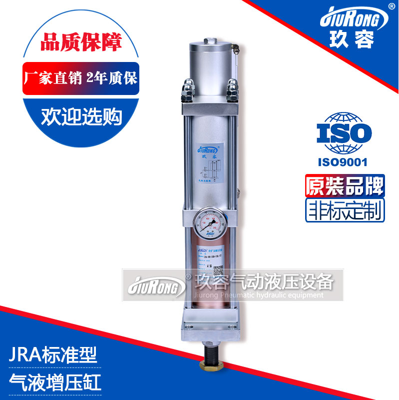 JRA标准型TIKTOK色板免费下载入口缸