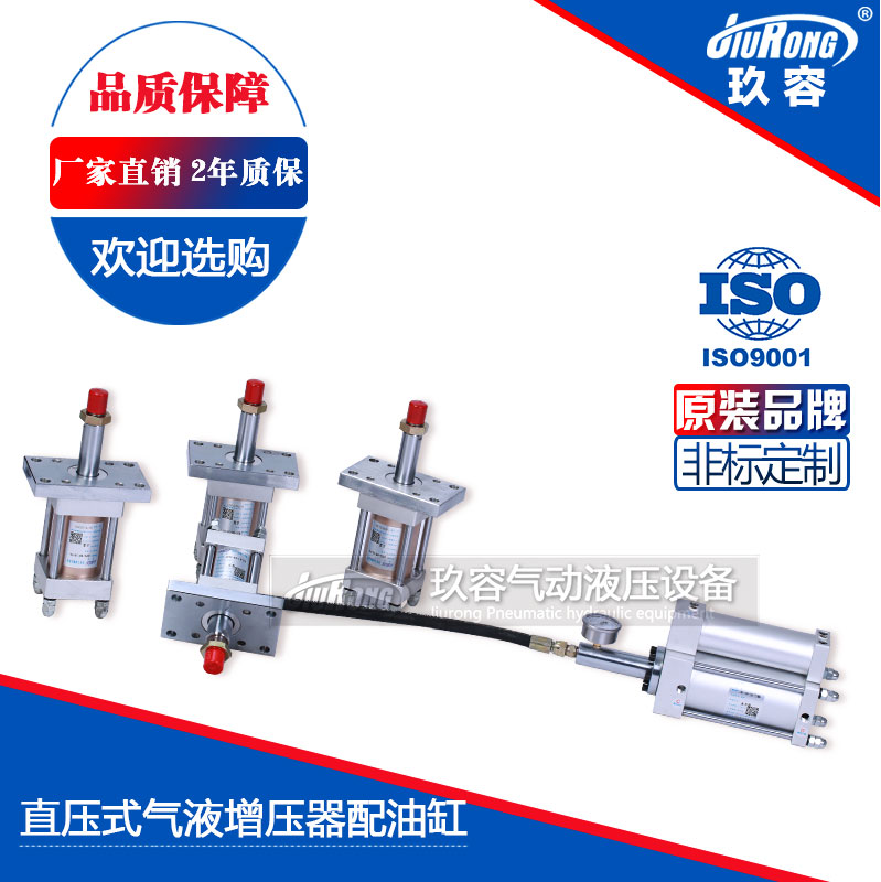 直压式TIKTOK色板免费下载入口器配油缸