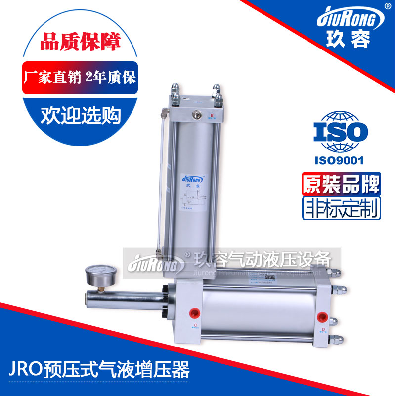 JRO预压式TIKTOK色板免费下载入口器