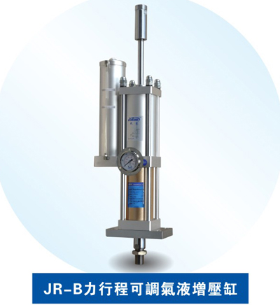 JRB增压行程可调TIKTOK色板免费下载入口缸