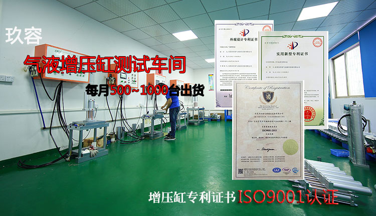 成人TIKTOK在线观看增压缸测试车间
