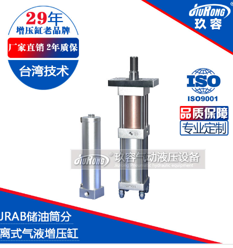 JRAB分体式TIKTOK色板免费下载入口缸